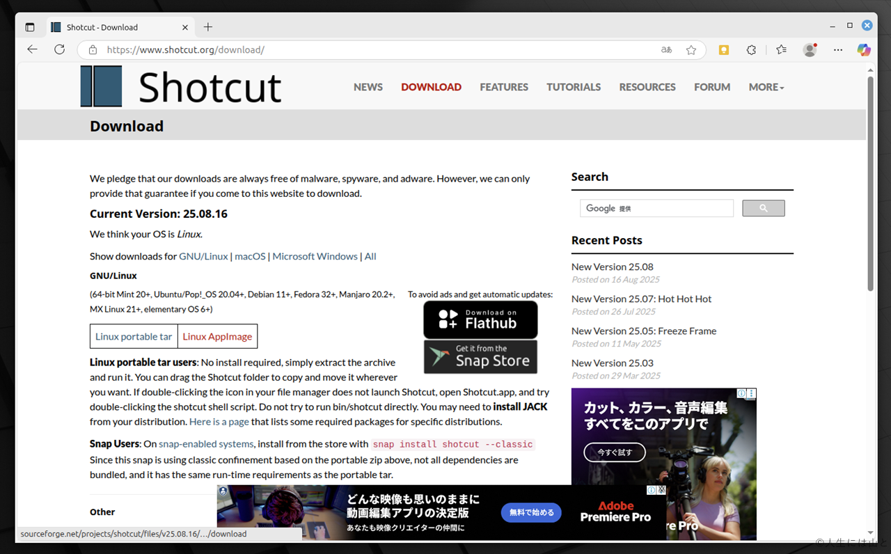 shotcut