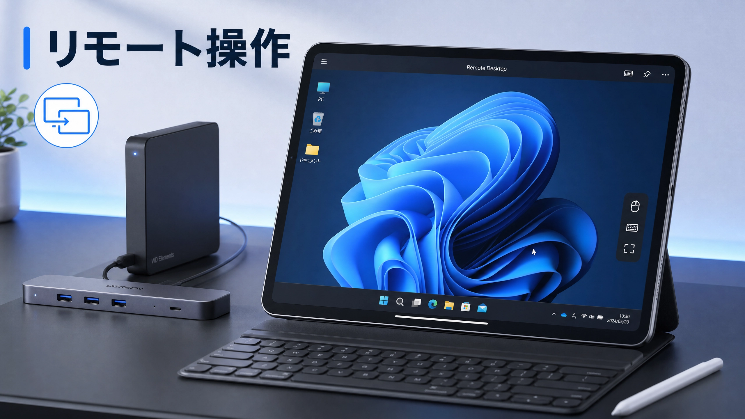 iPadのJump Desktopからパソコンにリモート接続してファイル移動を行う様子